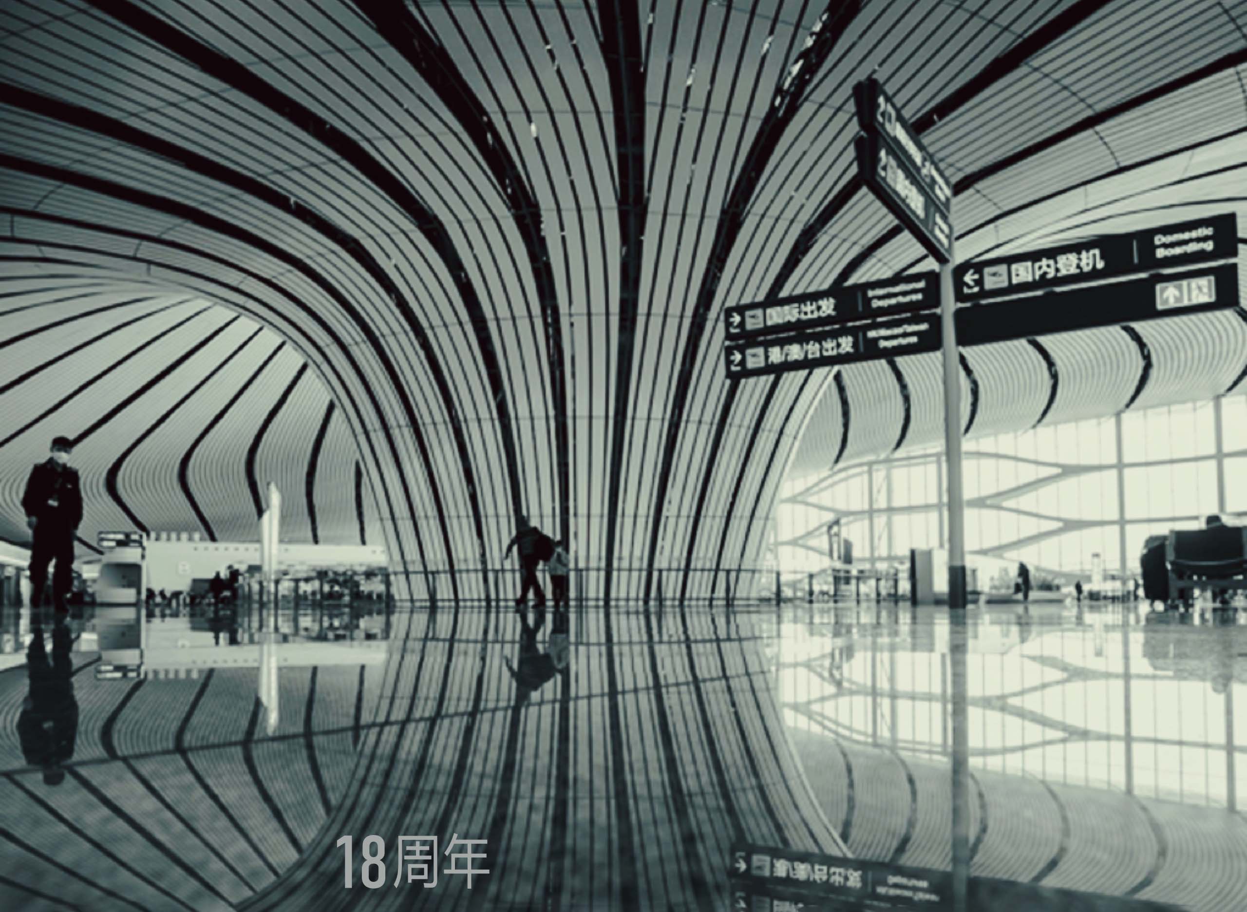 專(zhuān)注標(biāo)識(shí)標(biāo)牌18年