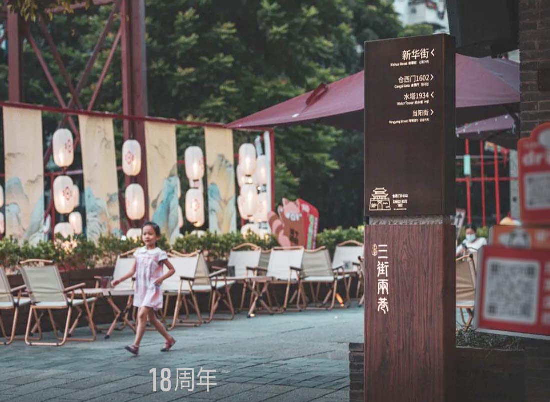 專(zhuān)注標(biāo)識(shí)標(biāo)牌18年